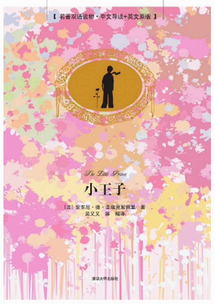 图书 5.png 图书 5.png