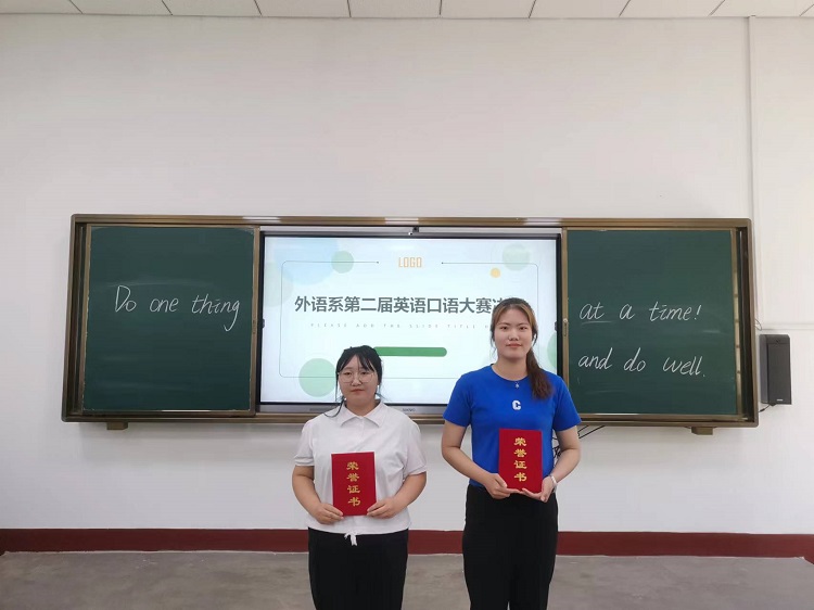 口语决赛 2.jpg 口语决赛 2.jpg