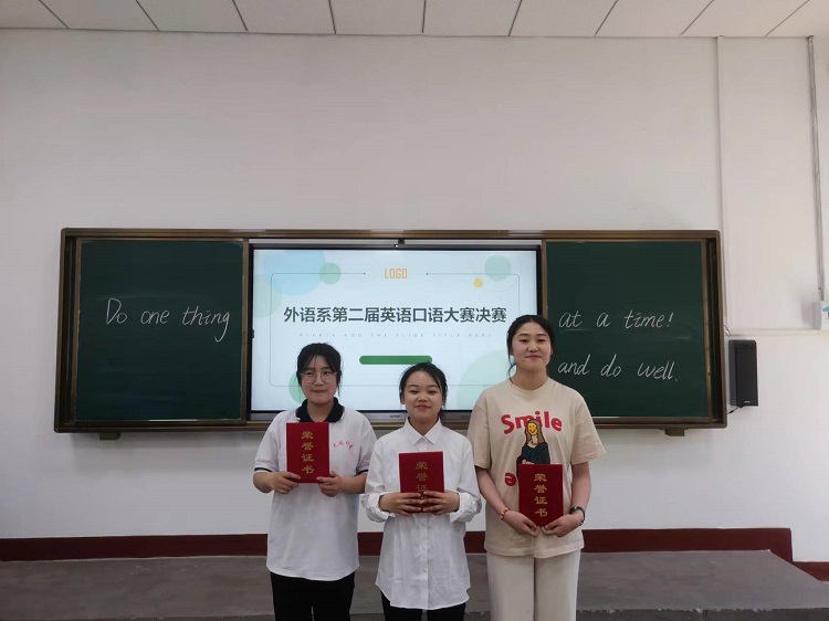 口语决赛 3.jpg 口语决赛 3.jpg