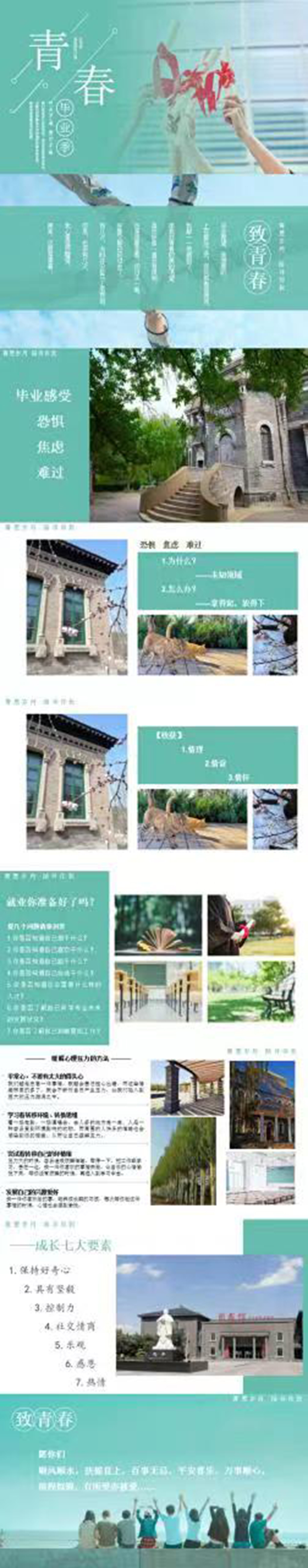 微信图片_20220614165438.jpg 微信图片_20220614165438.jpg