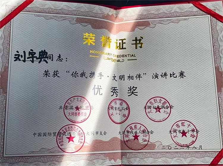 微信图片_20220830121740.jpg 微信图片_20220830121740.jpg