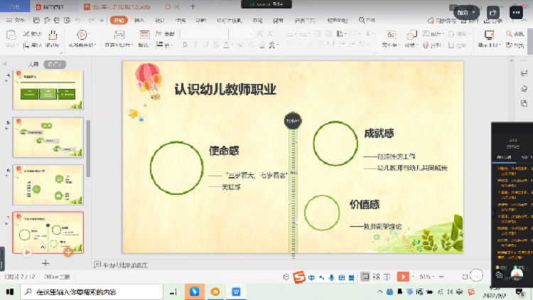 图片7.png 图片7.png