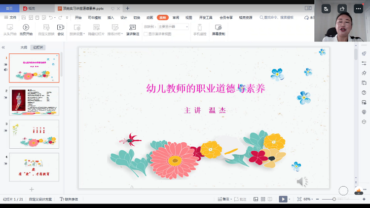 图片8.png 图片8.png