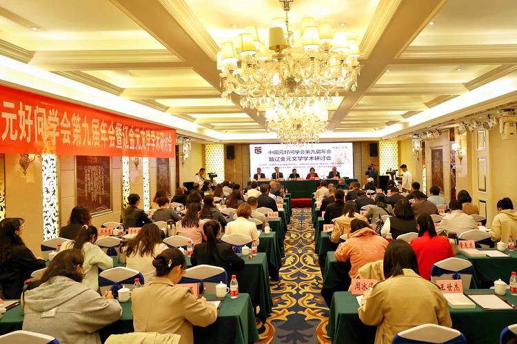 元好问场景照750.jpg 元好问场景照750.jpg