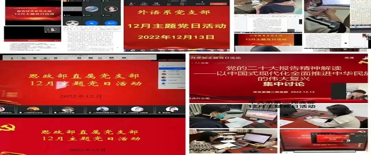 微信图片_20230123170126.jpg 微信图片_20230123170126.jpg