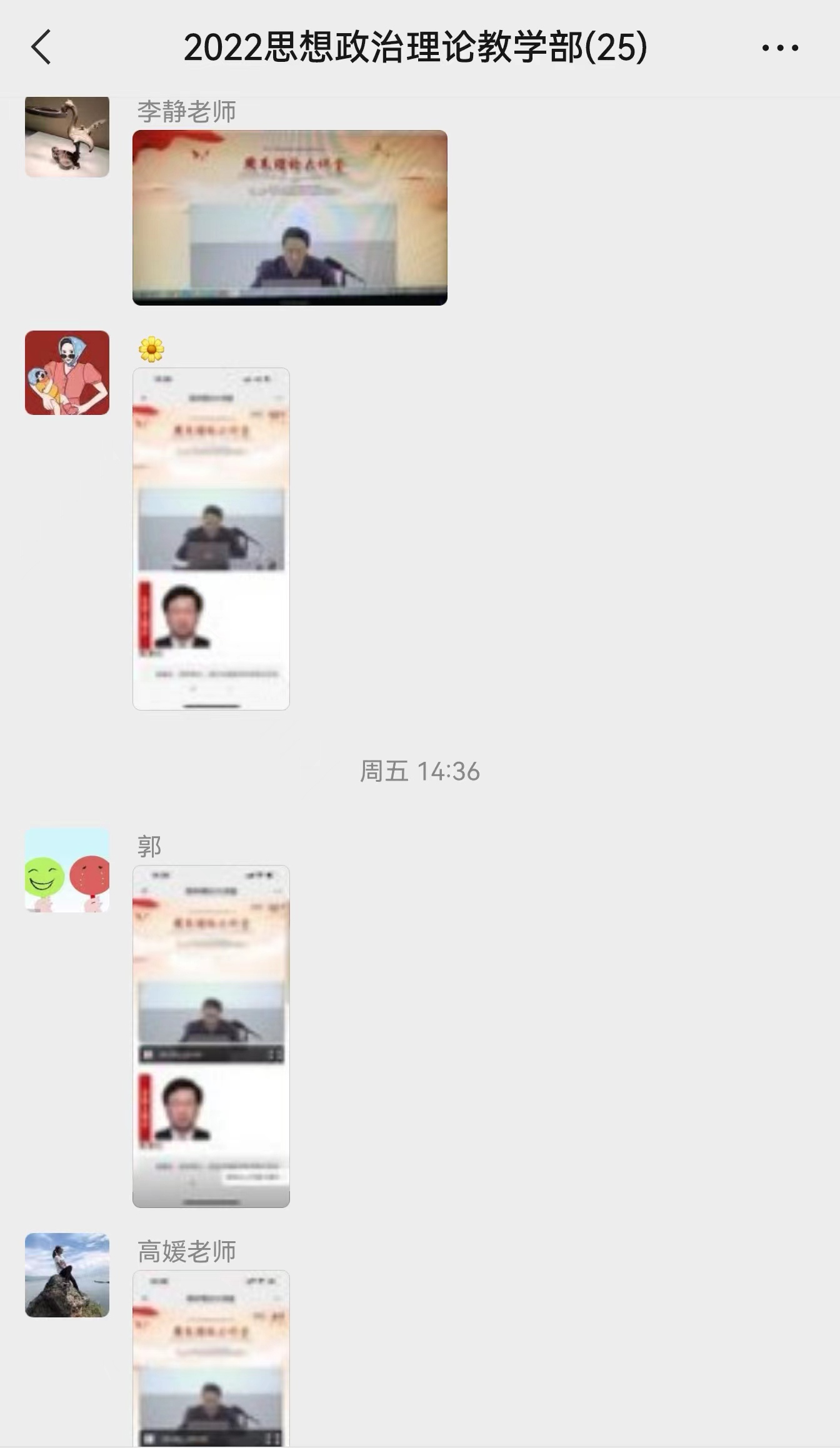 微信图片_20230222085015.jpg 微信图片_20230222085015.jpg