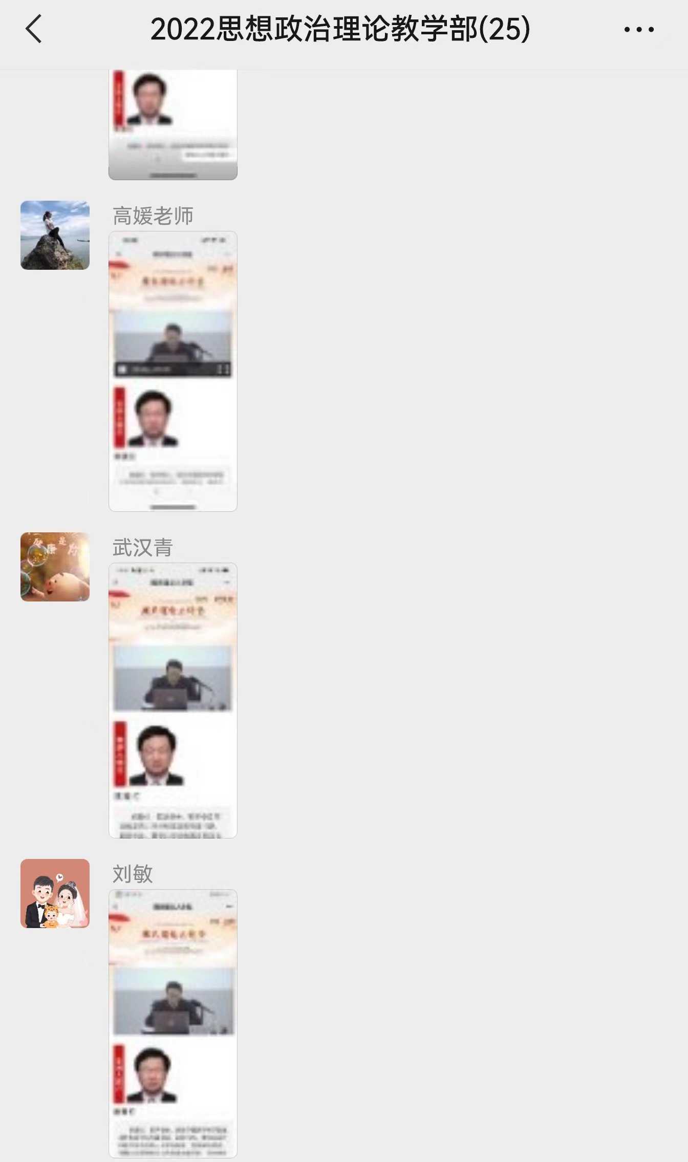 微信图片_20230222085030.jpg 微信图片_20230222085030.jpg
