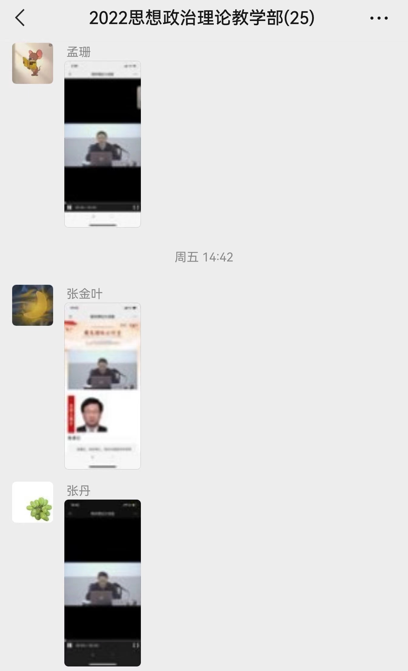 微信图片_20230222085026.jpg 微信图片_20230222085026.jpg