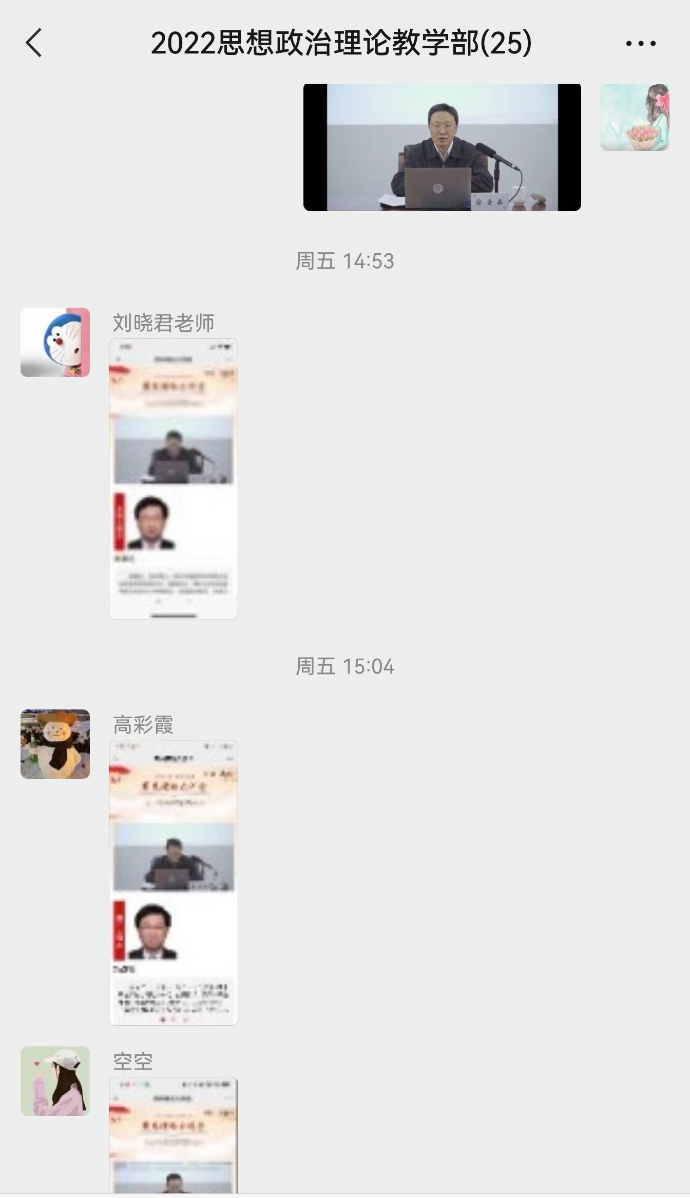微信图片_20230222085034.jpg 微信图片_20230222085034.jpg