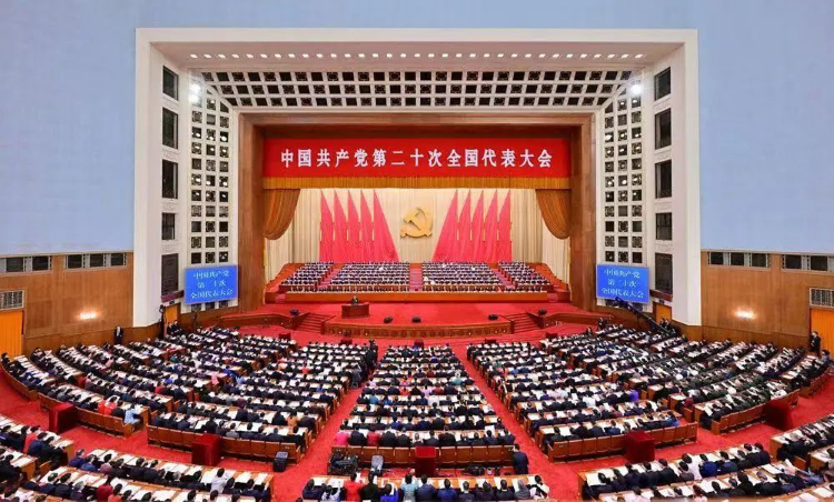 图片16二十大.png 图片16二十大.png