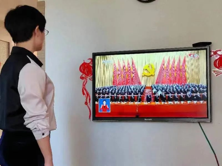 图片17二十大.png 图片17二十大.png