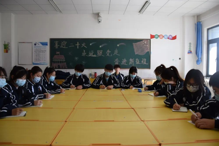 图片19二十大.png 图片19二十大.png