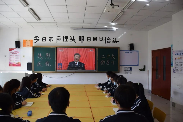 图片20二十大.png 图片20二十大.png