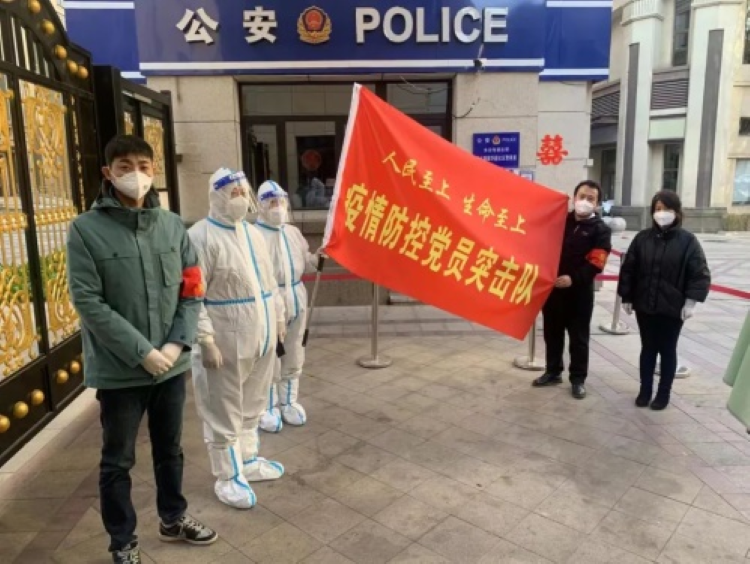 图片29抗疫.png 图片29抗疫.png