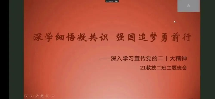 图片34二十大学生.png 图片34二十大学生.png