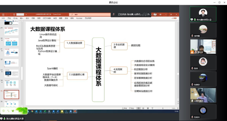 图片3专家助力.png 图片3专家助力.png