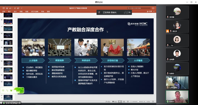 图片4专家助力.png 图片4专家助力.png