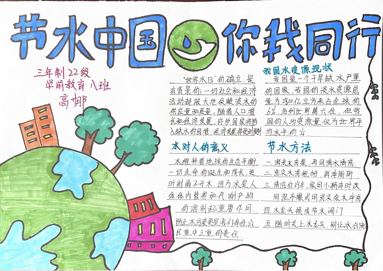 图片8.png 图片8.png