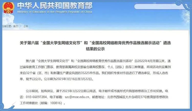 微信图片_20230410100838.jpg 微信图片_20230410100838.jpg