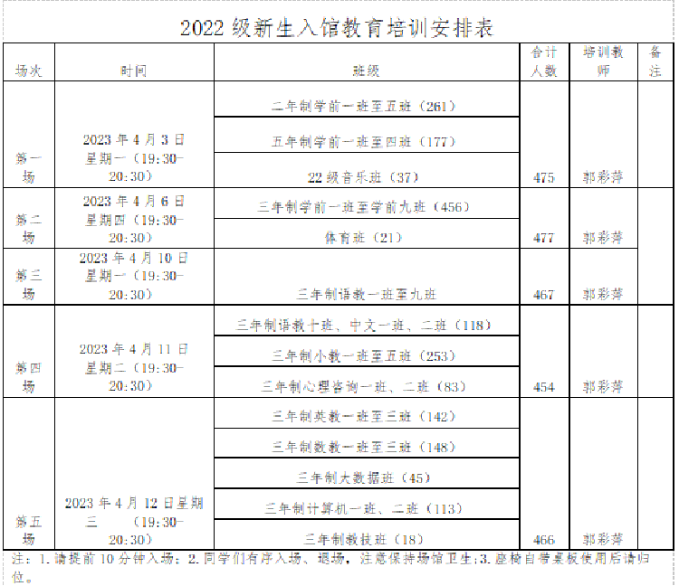 图片22.png 图片22.png