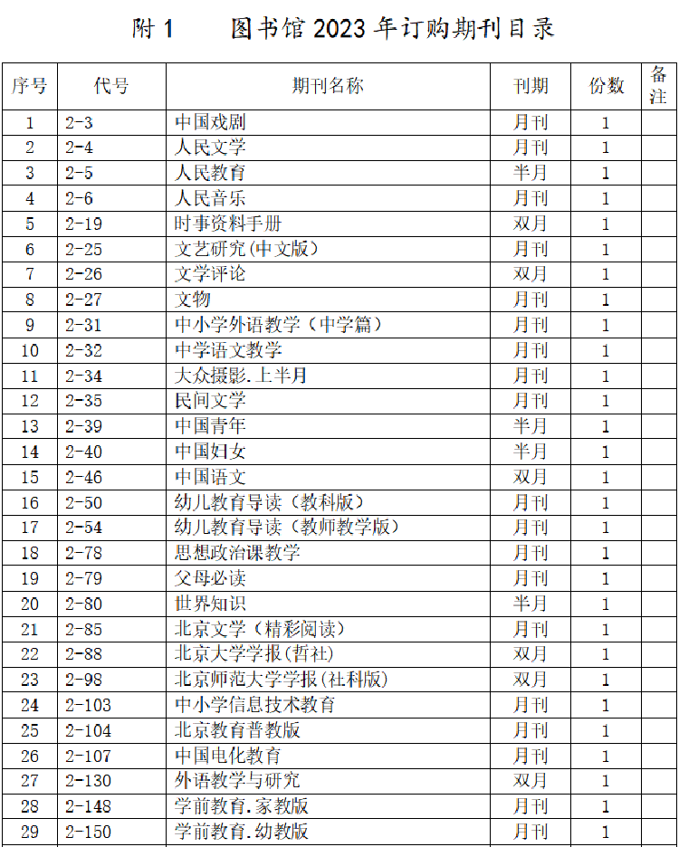 图片5.png 图片5.png