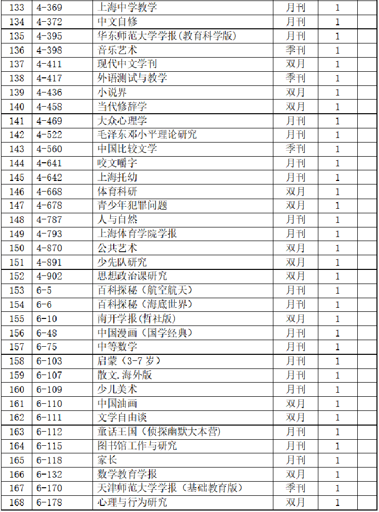 图片9.png 图片9.png