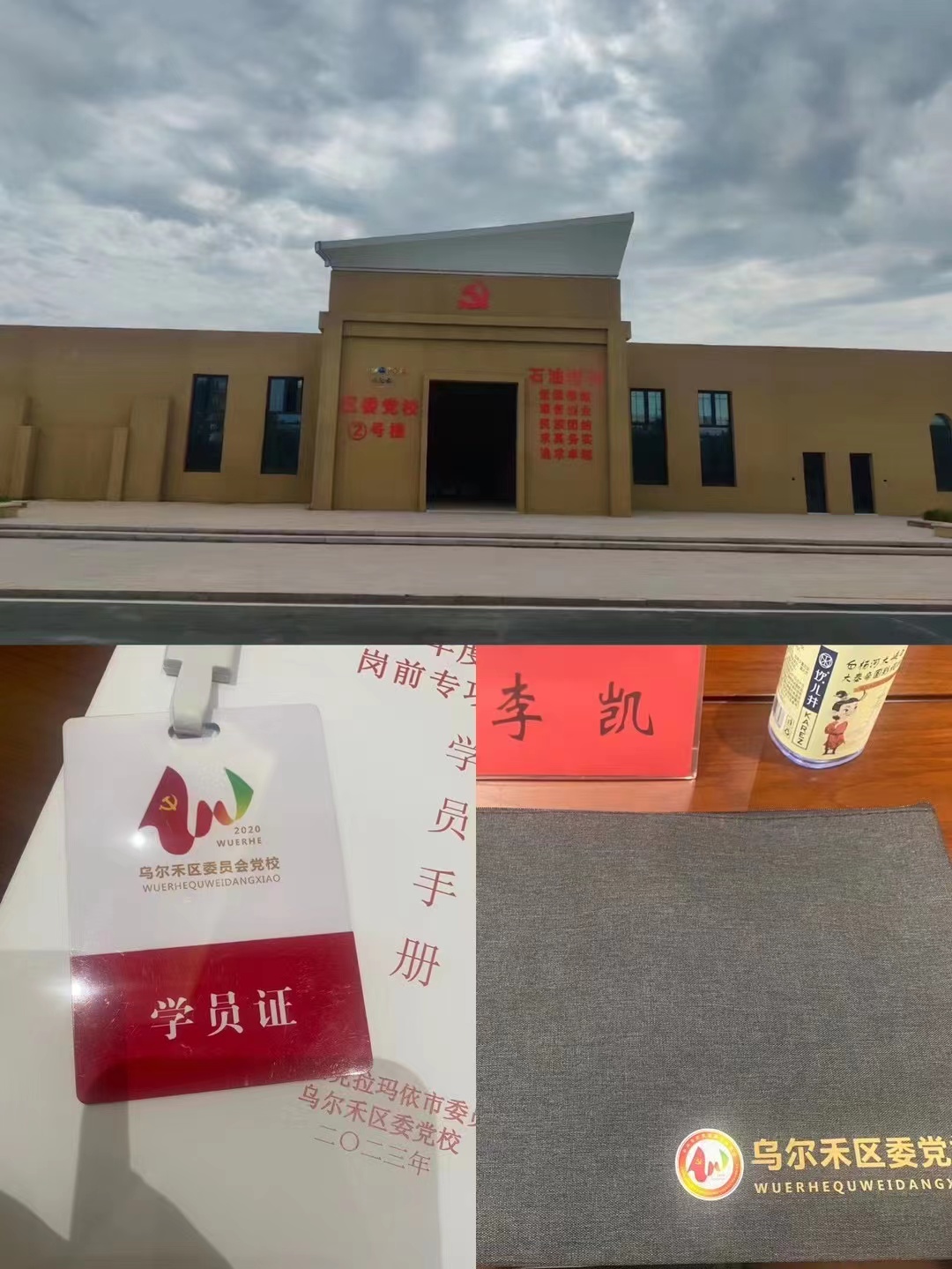 微信图片_20230731101030.jpg