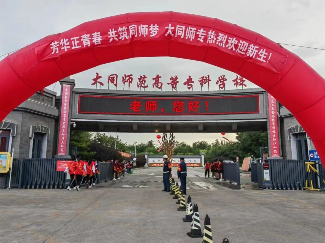 微信图片_20230914144632.jpg 微信图片_20230914144632.jpg
