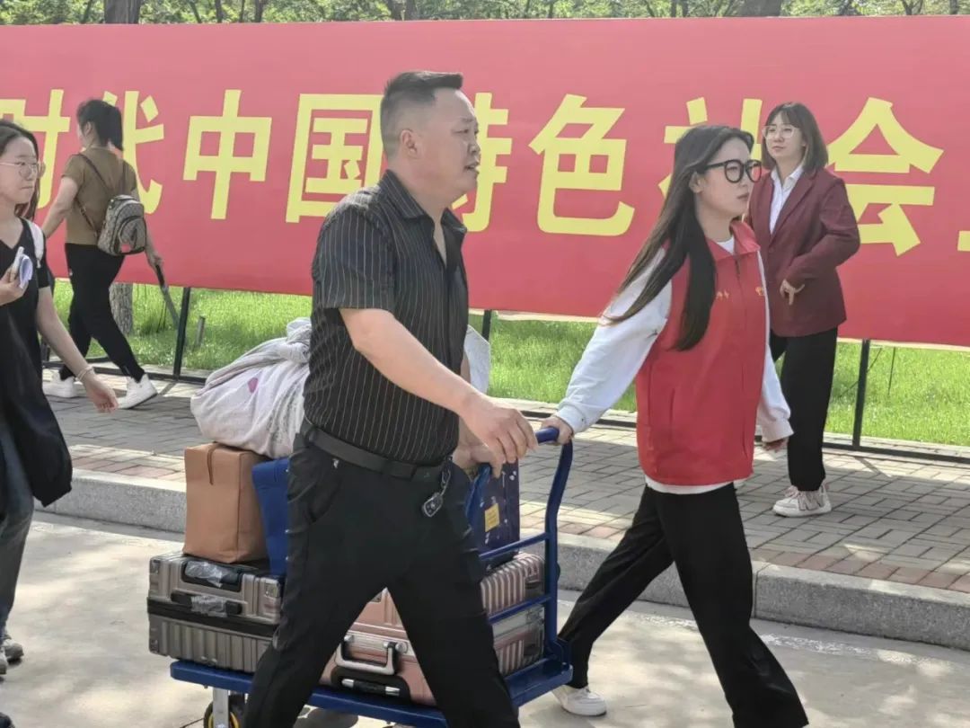 微信图片_20230914144645.jpg 微信图片_20230914144645.jpg