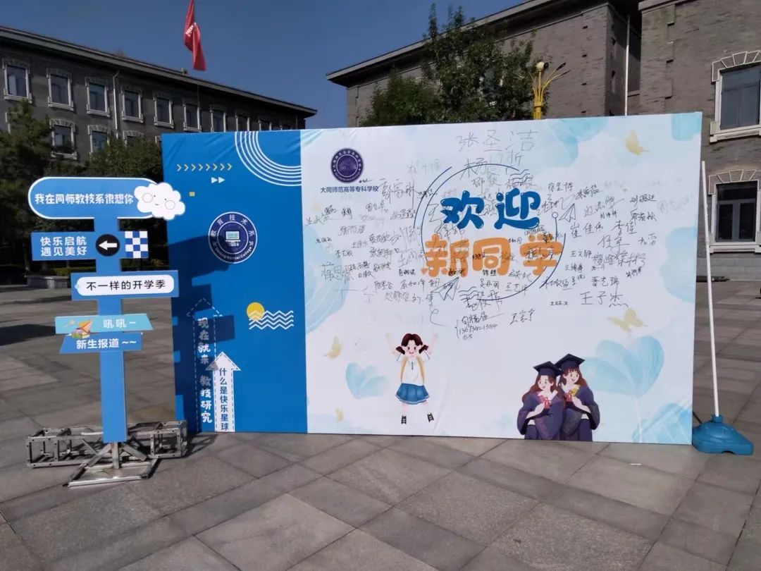 微信图片_20230914144655.jpg 微信图片_20230914144655.jpg