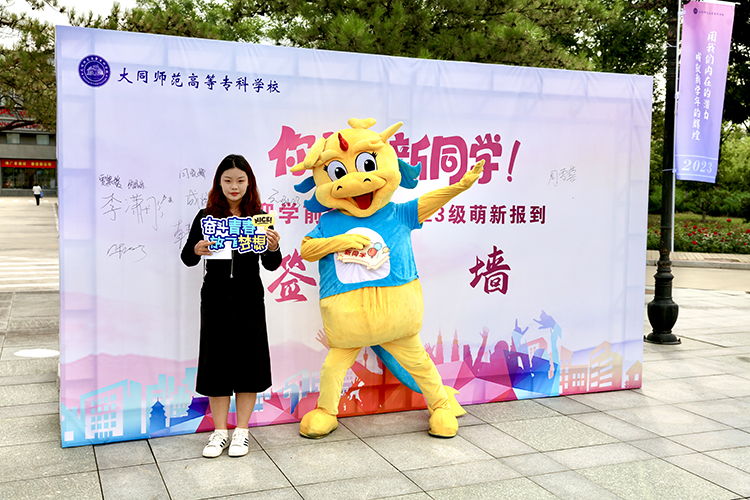 签名墙.jpg 签名墙.jpg