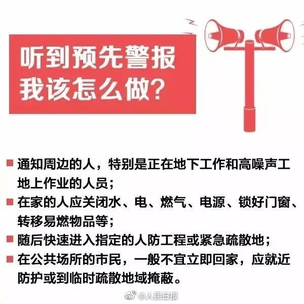 国防6.jpg 国防6.jpg