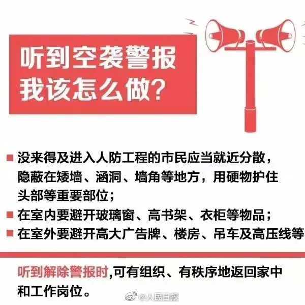 国防7.jpg 国防7.jpg