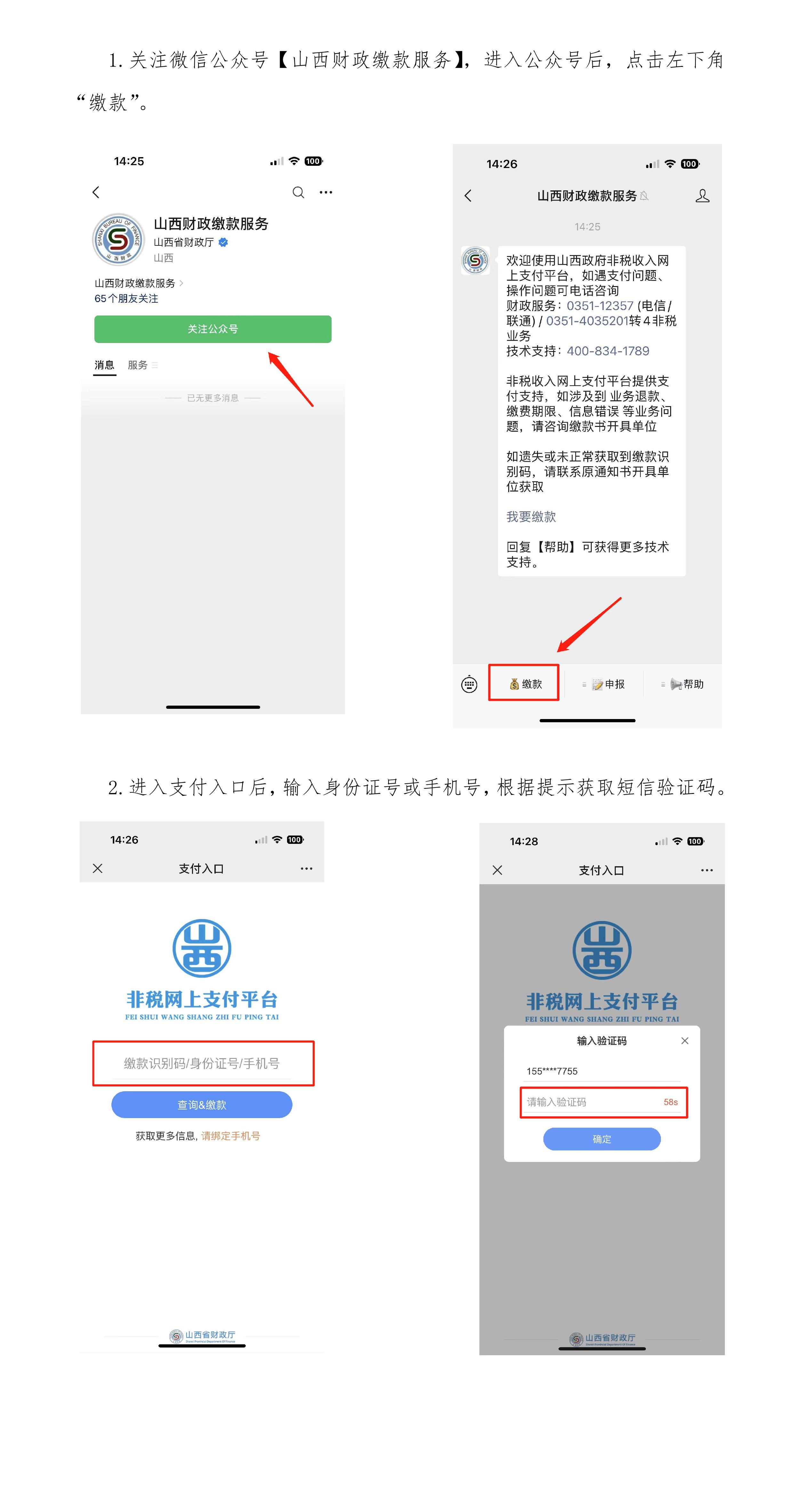 微信图片_20230920104309.jpg