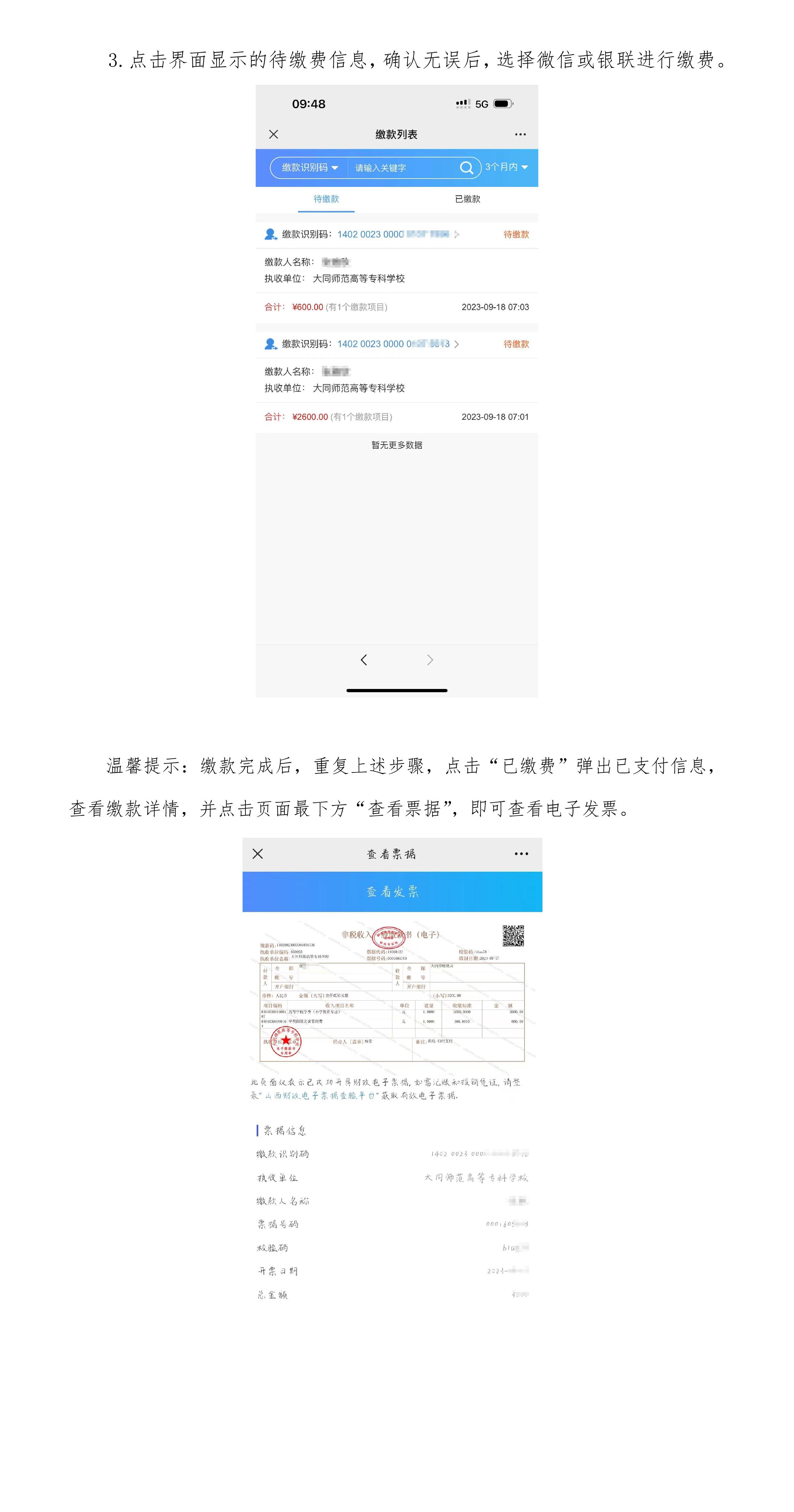 微信图片_20230920104312.jpg