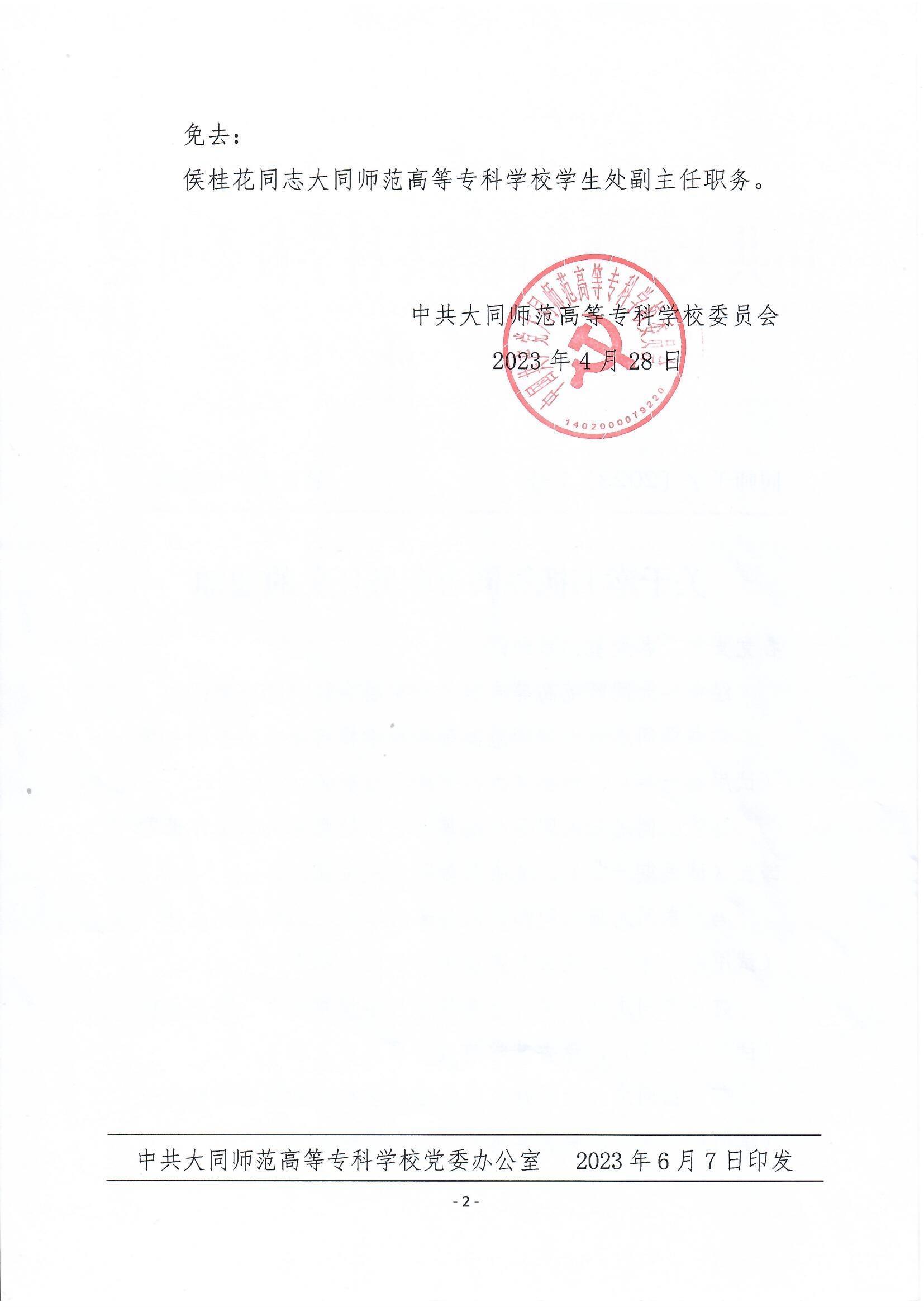 幸书枫2.jpg