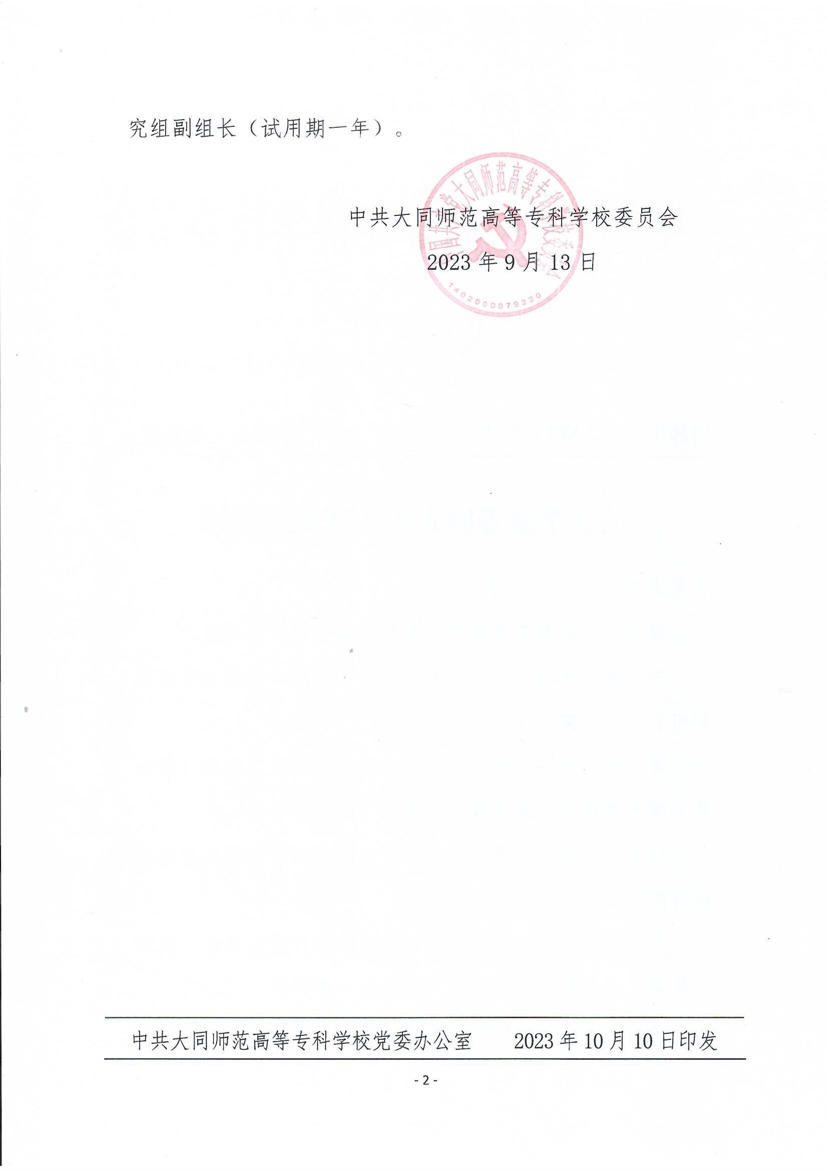 李静2.jpg