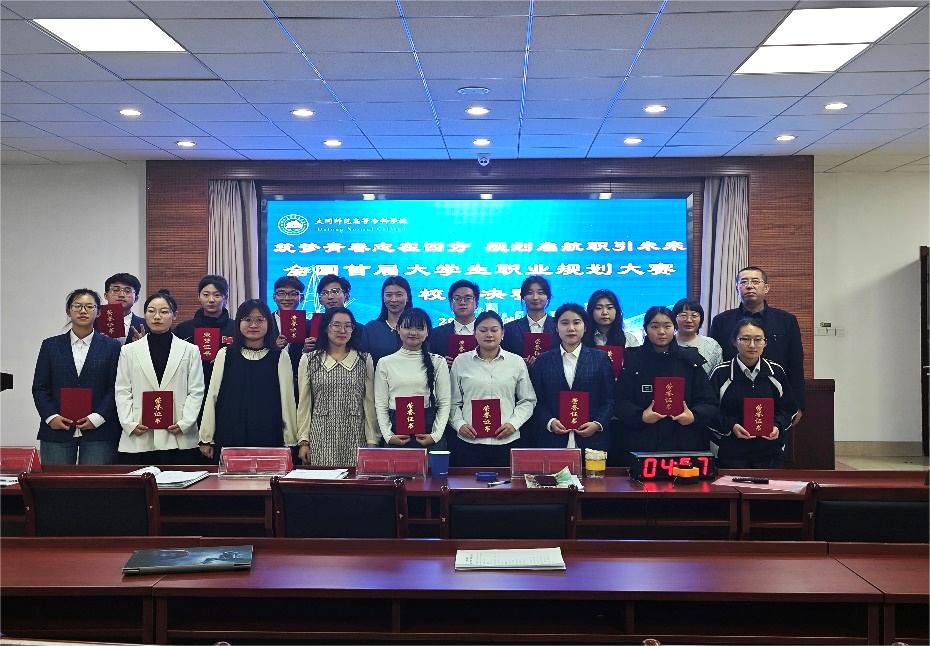 图片3.jpg 图片3.jpg