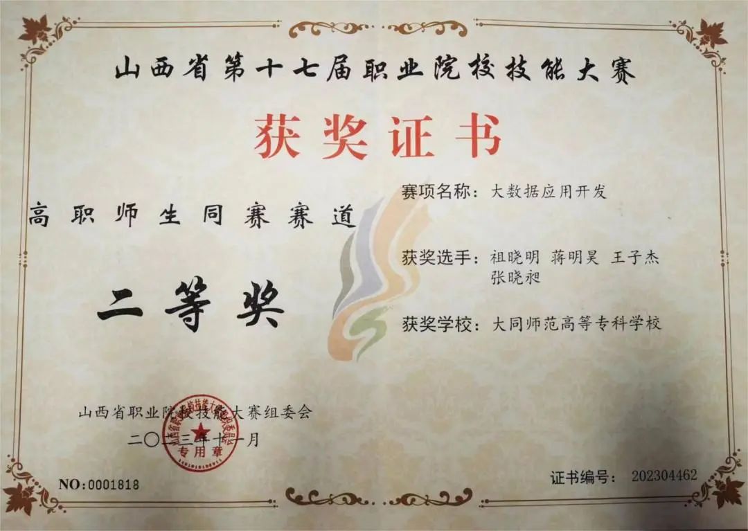 图片2.jpg 图片2.jpg