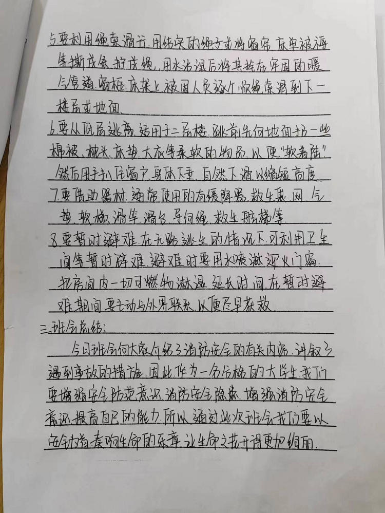 图片8.png 图片8.png