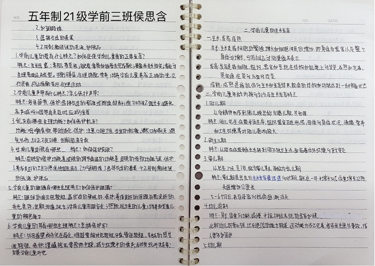 图片4.png 图片4.png