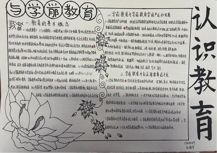 图片6.png 图片6.png