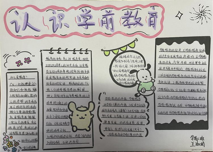图片8.png 图片8.png