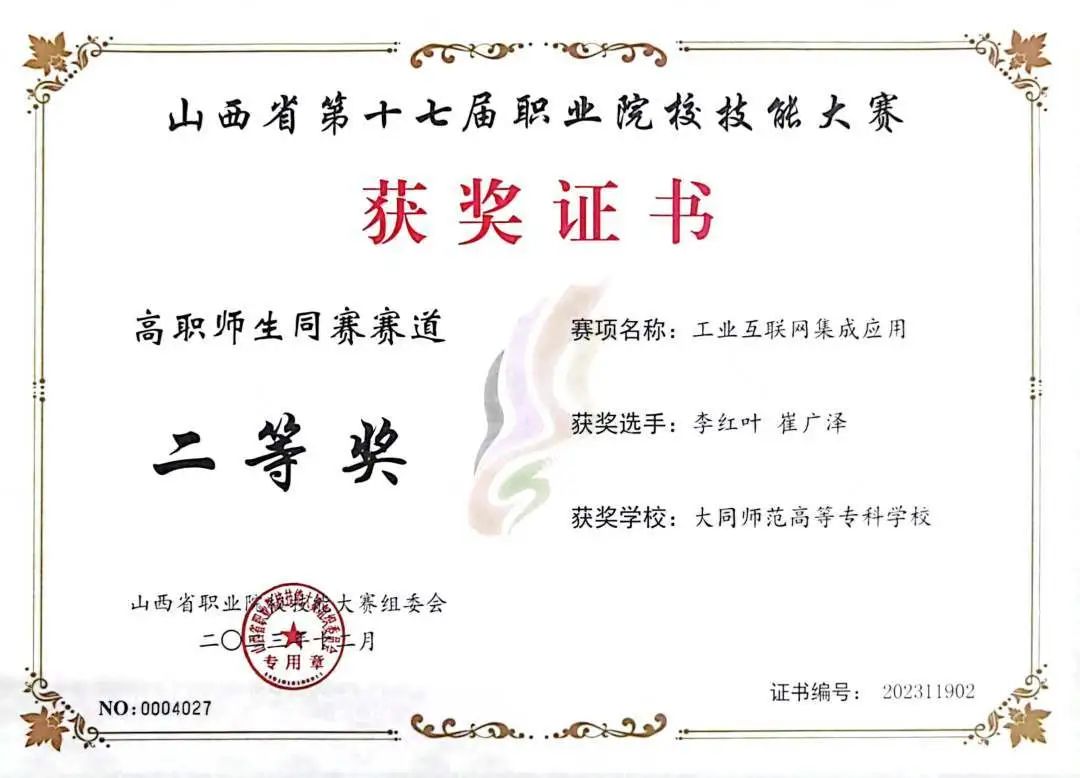 图片1.jpg 图片1.jpg