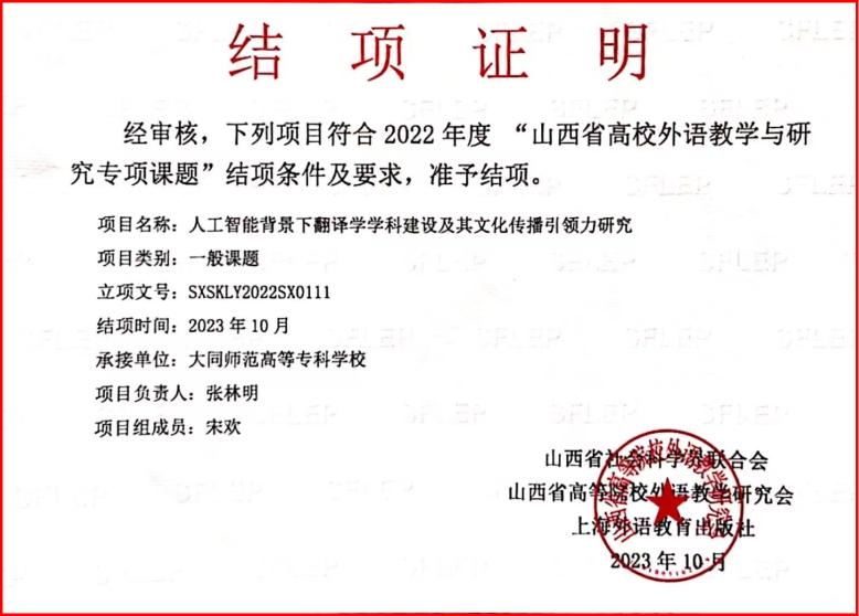 图片4.jpg 图片4.jpg