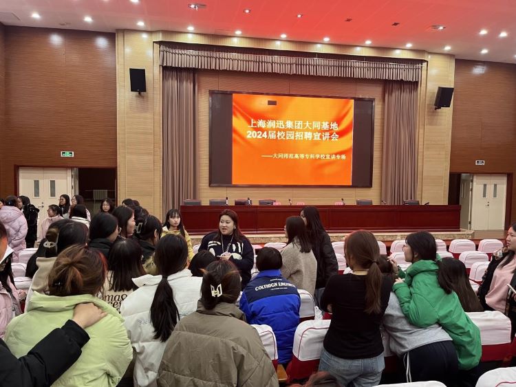24.01 筑梦青春志在四方 规划启航职引未来4.jpg 24.01 筑梦青春志在四方 规划启航职引未来4.jpg