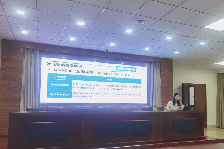 24.01 筑梦青春志在四方 规划启航职引未来8.jpg 24.01 筑梦青春志在四方 规划启航职引未来8.jpg