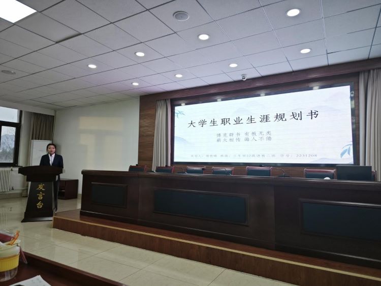 24.01 筑梦青春志在四方 规划启航职引未来 学生8.jpg 24.01 筑梦青春志在四方 规划启航职引未来 学生8.jpg