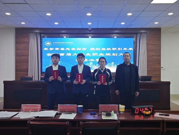 24.01 筑梦青春志在四方 规划启航职引未来9.jpg 24.01 筑梦青春志在四方 规划启航职引未来9.jpg