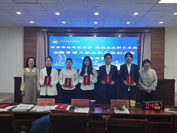 24.01 筑梦青春志在四方 规划启航职引未来11.jpg 24.01 筑梦青春志在四方 规划启航职引未来11.jpg